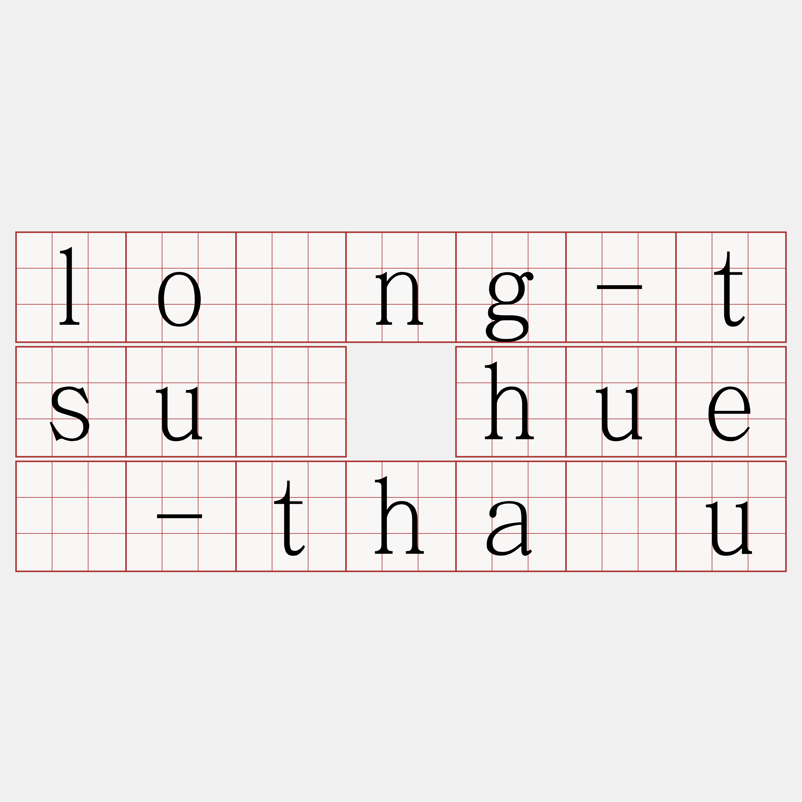 lōng-tsú huê-thâu